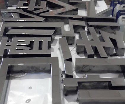 樹(shù)脂發(fā)光字